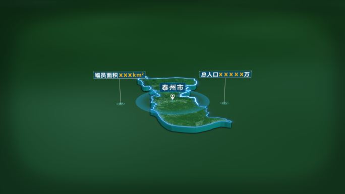 4K大气江苏省泰州市面积人口基本信息展示