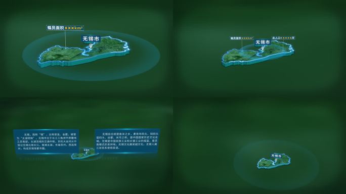 4K大气江苏省无锡市面积人口基本信息展示