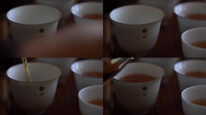 茶具倒茶意象化镜头警示教育片送礼