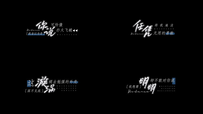 雪 Distance-Capper.罗言