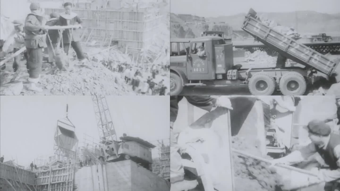 三门峡水电站 施工建设 1957