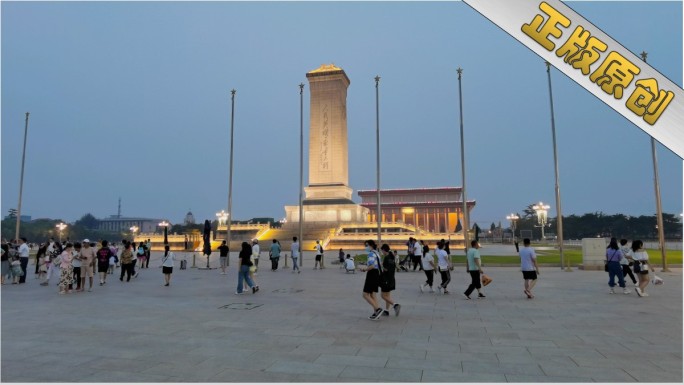 人民英雄纪念碑