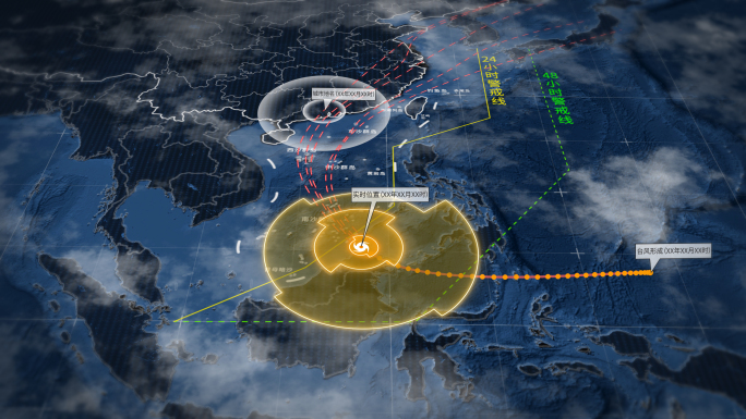 【原创】台风实时路径图AE