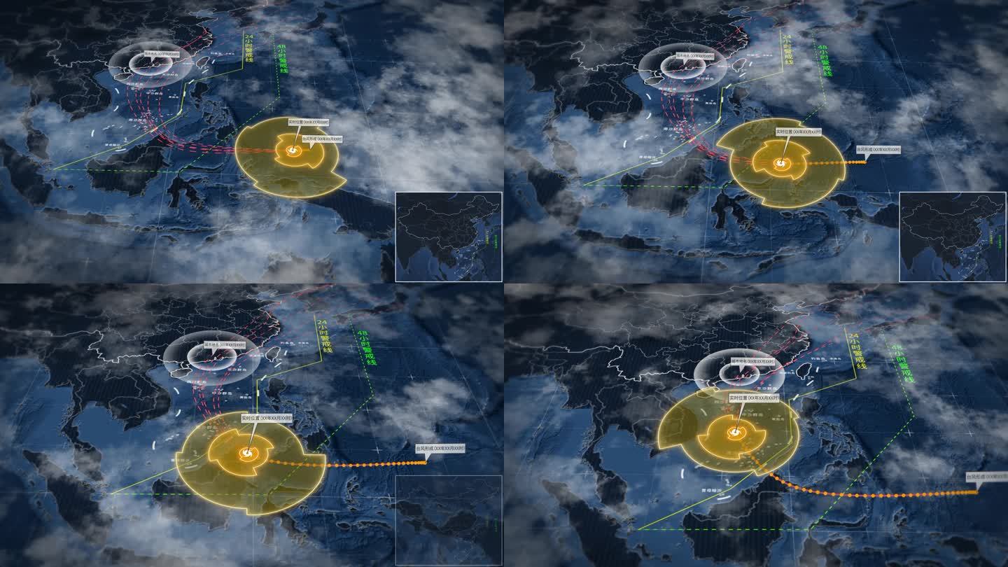 【原创】台风实时路径图AE