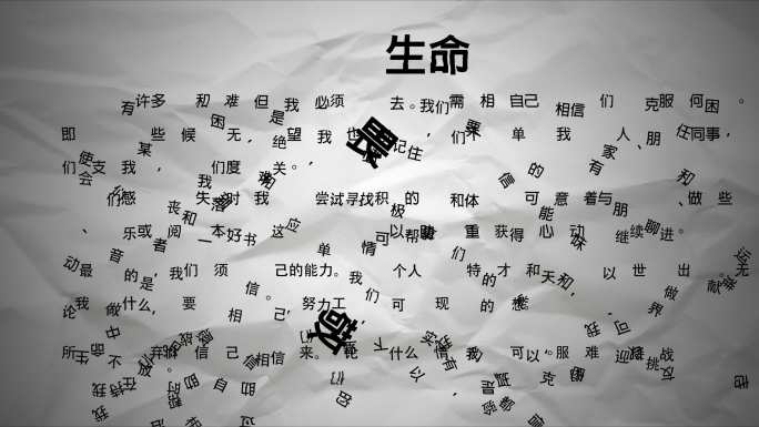 文字掉落【AE模板】