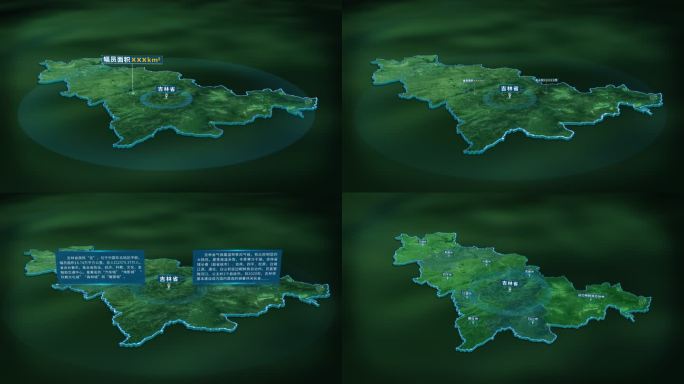 4K大气吉林省面积人口基本信息展示