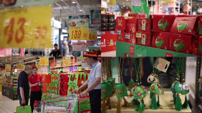 2023 端午节 粽子 超市素材