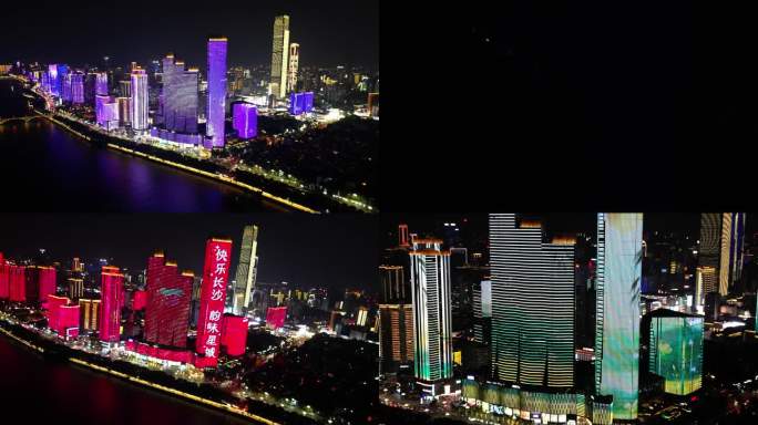 长沙城市江边高楼大厦夜景