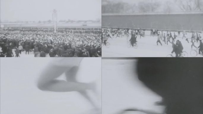 北京 马拉松长跑比赛  60年代