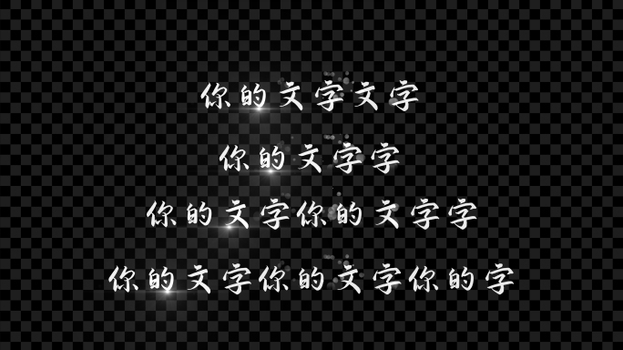 向云端MV-AE模板完整版