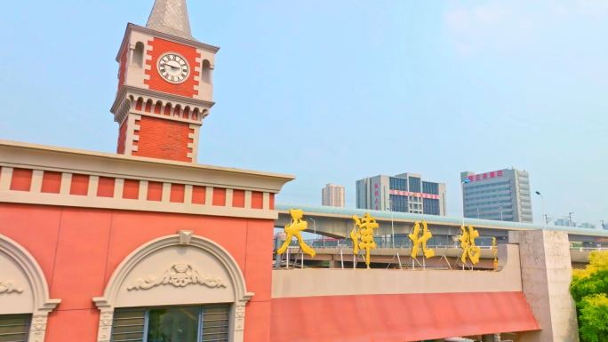 火车站复古怀旧绿皮车天津北站老车站