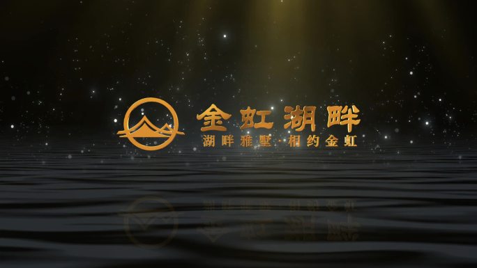 金色地产LOGO（金虹湖畔）