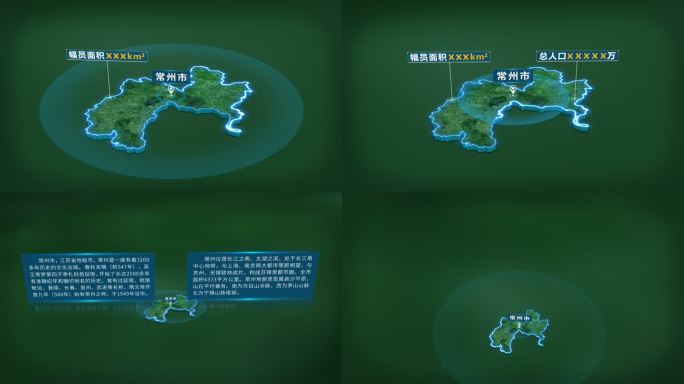 4K大气江苏省常州市面积人口基本信息展示