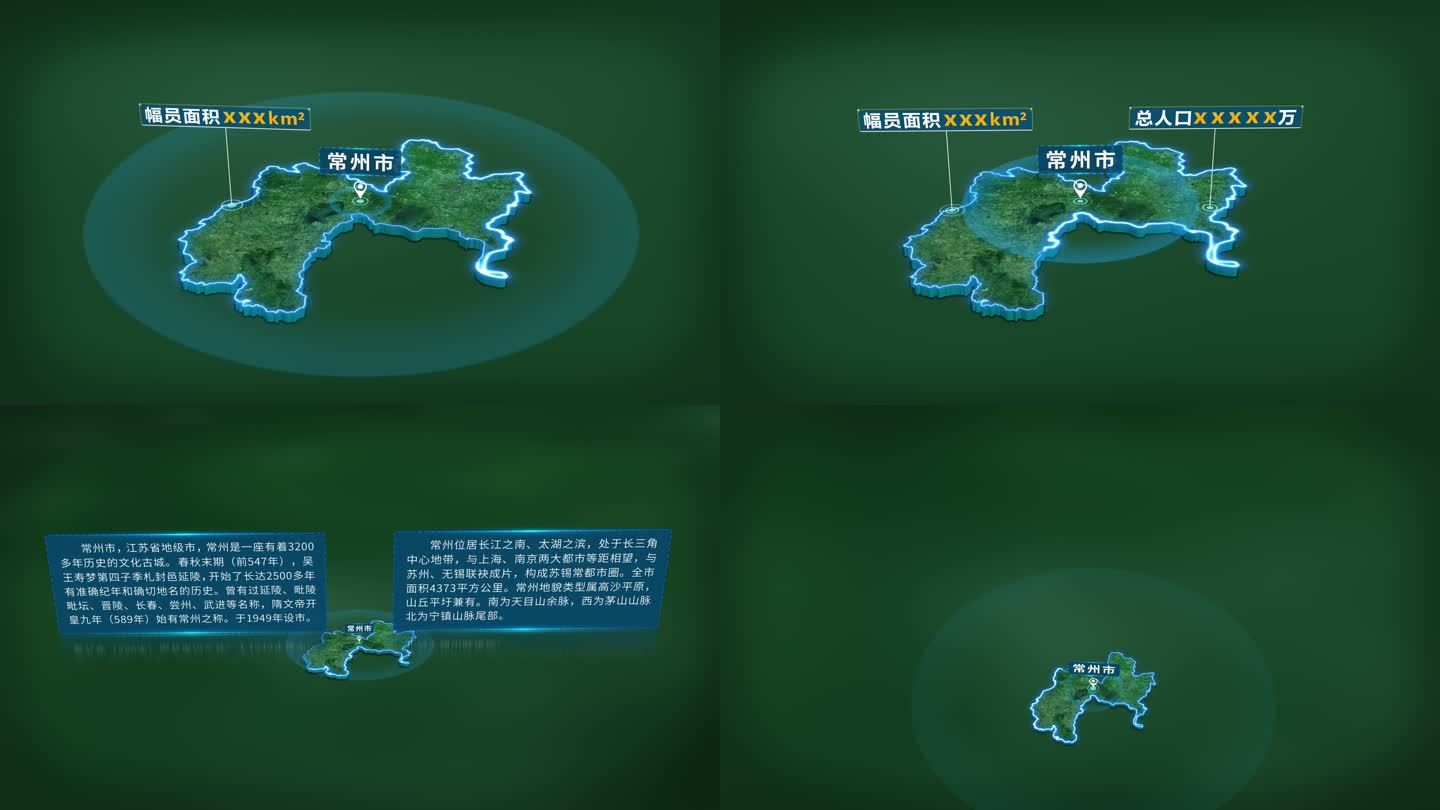 4K大气江苏省常州市面积人口基本信息展示