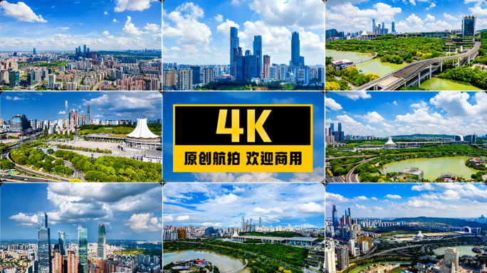 航拍南宁 东盟商务区 南宁国际会展中心