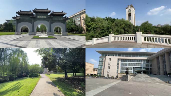 西南财经大学光华大学校图书馆柳湖