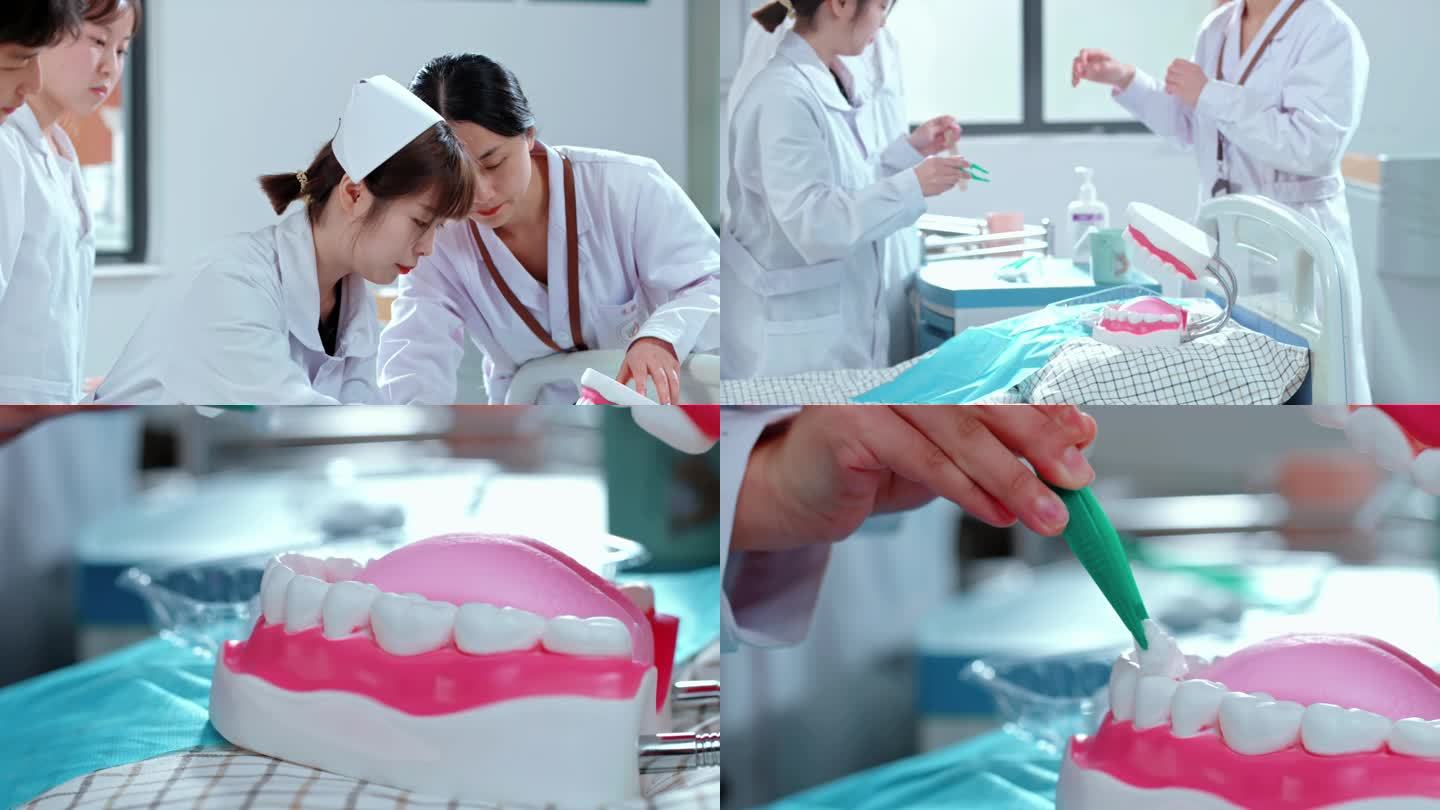 【4K】大学牙科牙医实训