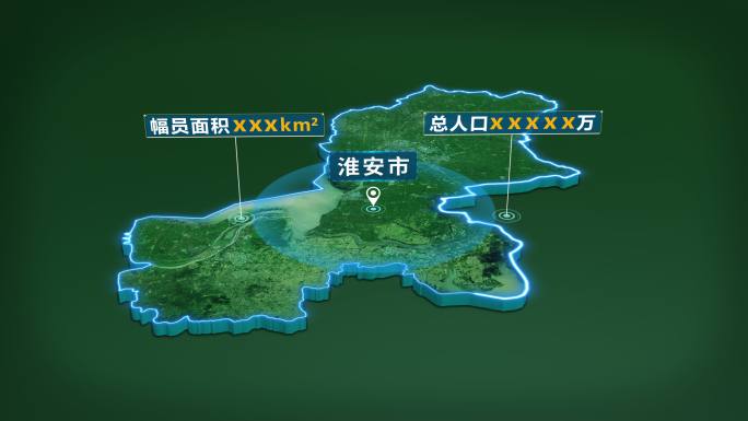 4K大气江苏省淮安市面积人口基本信息展示