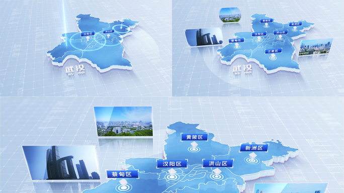 简洁版武汉地图区位动画542
