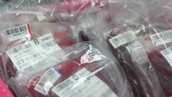 整理血浆血袋血液录入医疗器械医学检测
