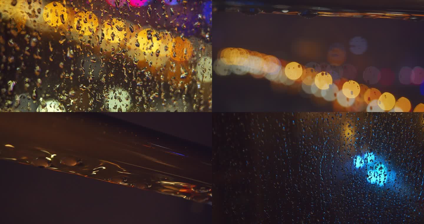 夜晚光斑大光圈 下雨玻璃流水 窗户水滴