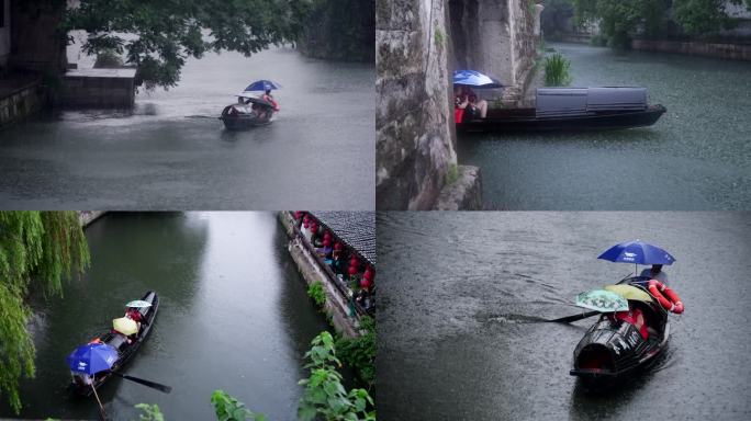 4K雨中的乌篷船