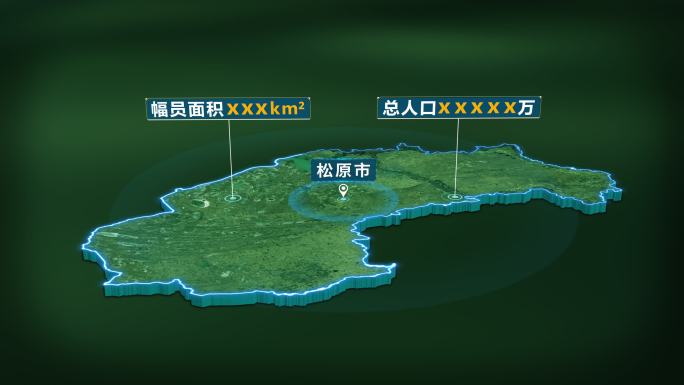4K大气吉林省松原市面积人口基本信息展示