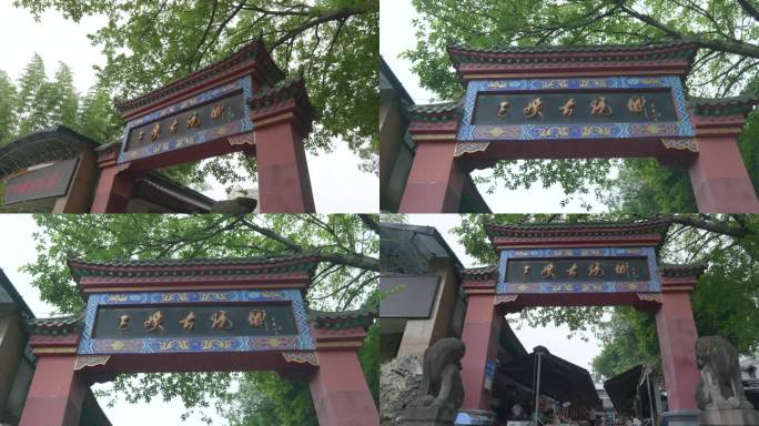 重庆三峡古玩城