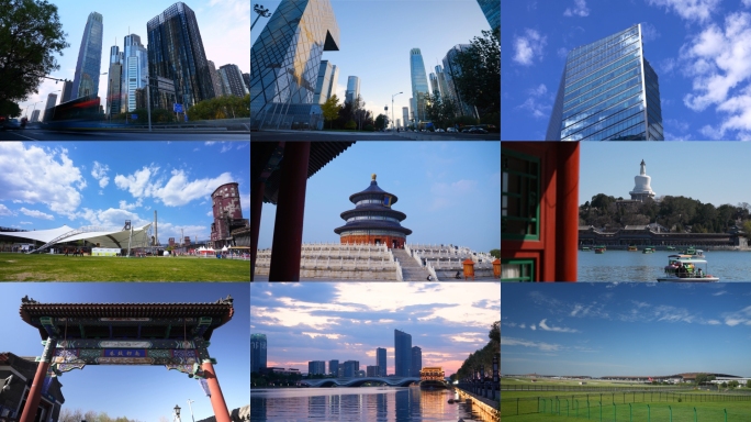 北京地标视频合集