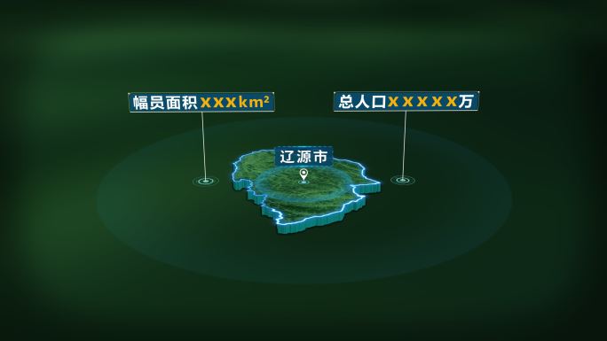 4K大气吉林省辽源市面积人口基本信息展示