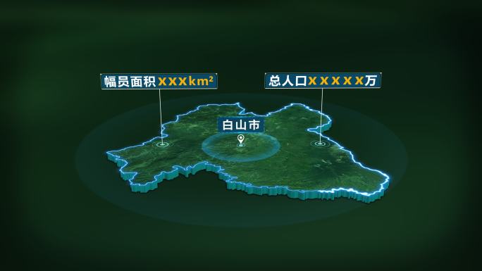 4K大气吉林省白山市面积人口基本信息展示