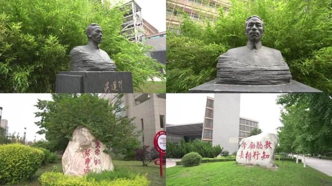 西安工业大学校园环境石像石头