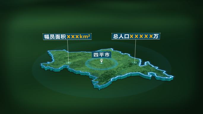 4K大气吉林省四平市面积人口基本信息展示
