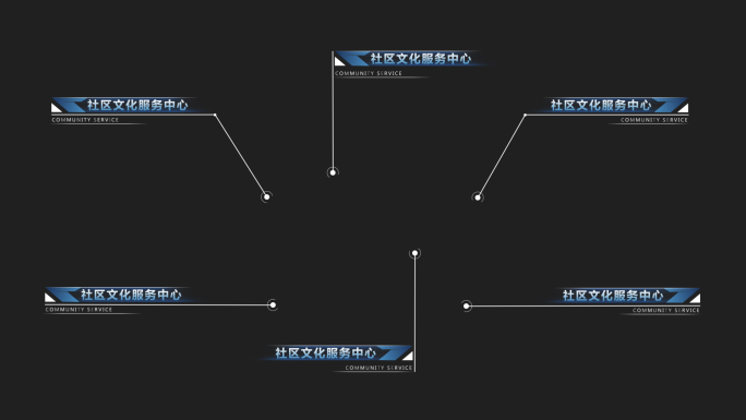 蓝色科技拉线标注字幕条