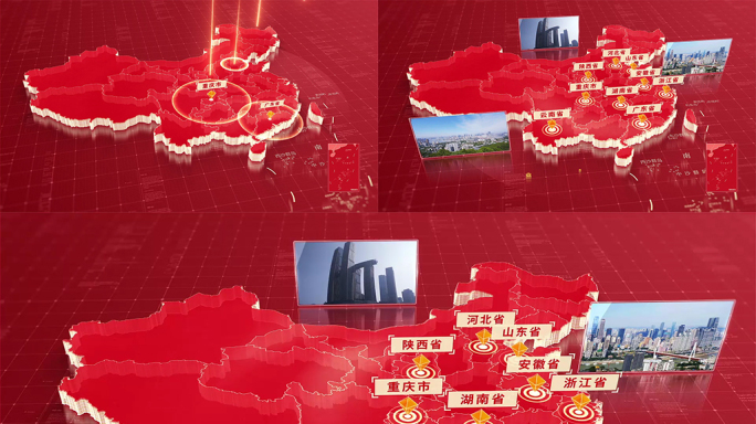 567红色版中国地图区位动画