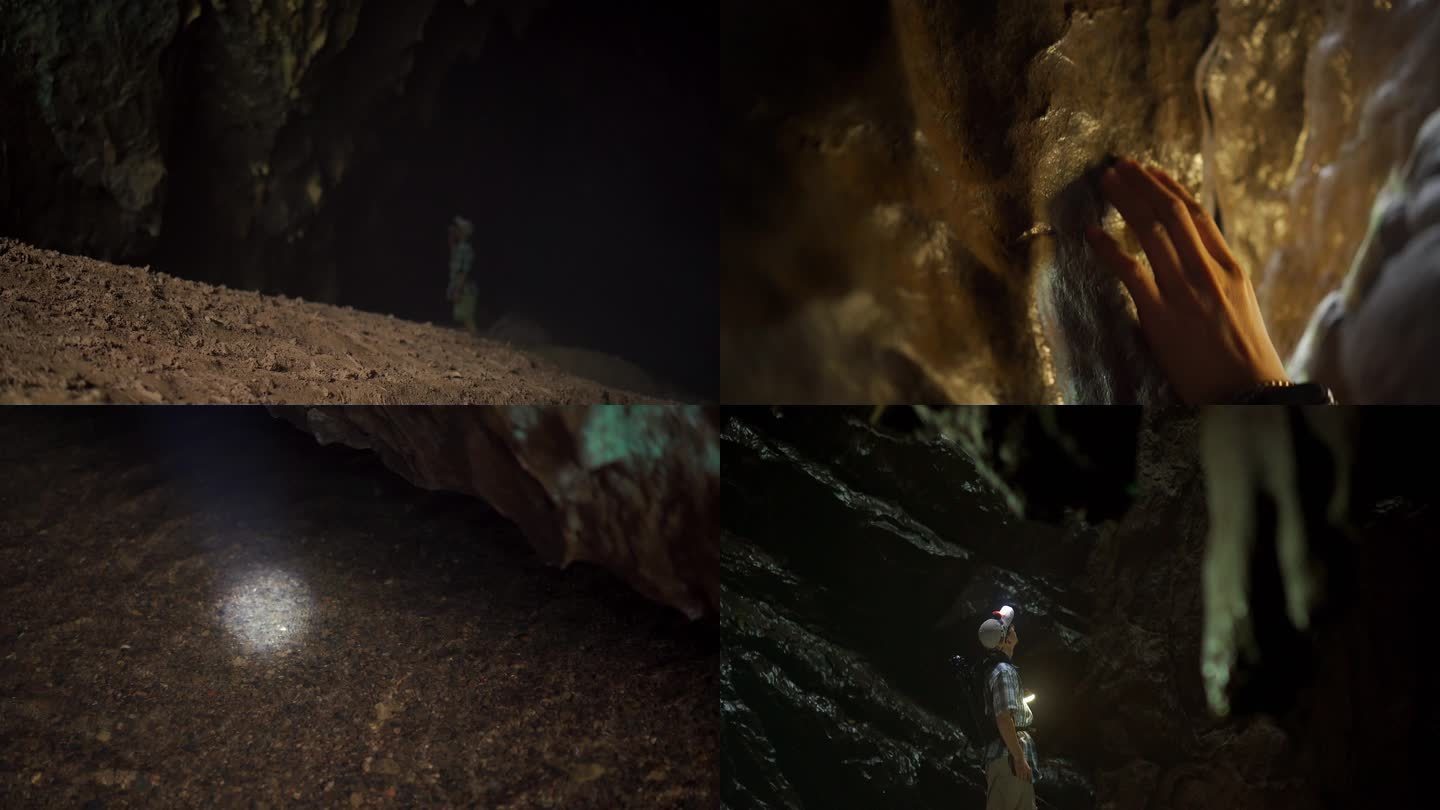 岩洞探险