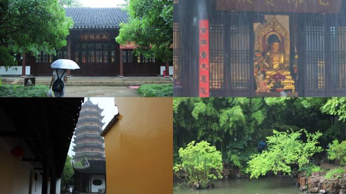 苏州姑苏区 雨中北寺塔