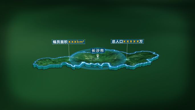 4K大气湖南省长沙市面积人口基本信息展示