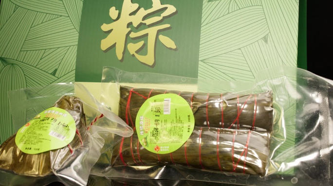 南方粽子广西凉粽包装展示实拍素材