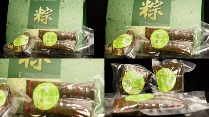 南方粽子广西凉粽包装展示实拍素材