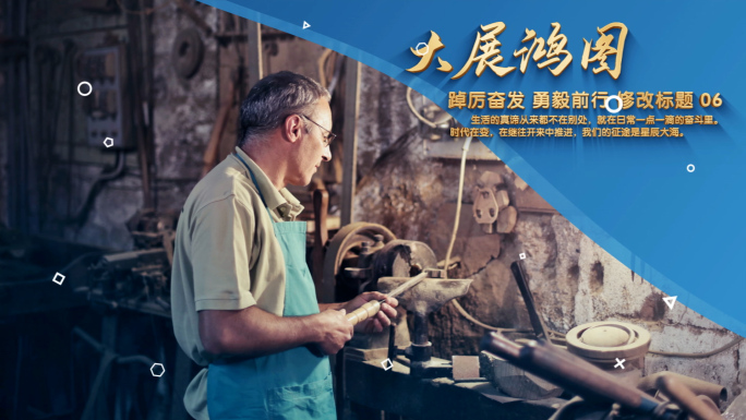 蓝色图文包装照片展示AE 01