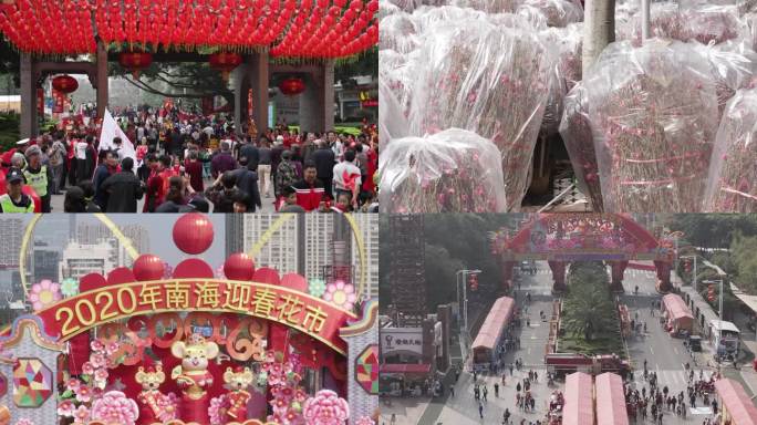 迎春花市 热闹景象 城市繁荣