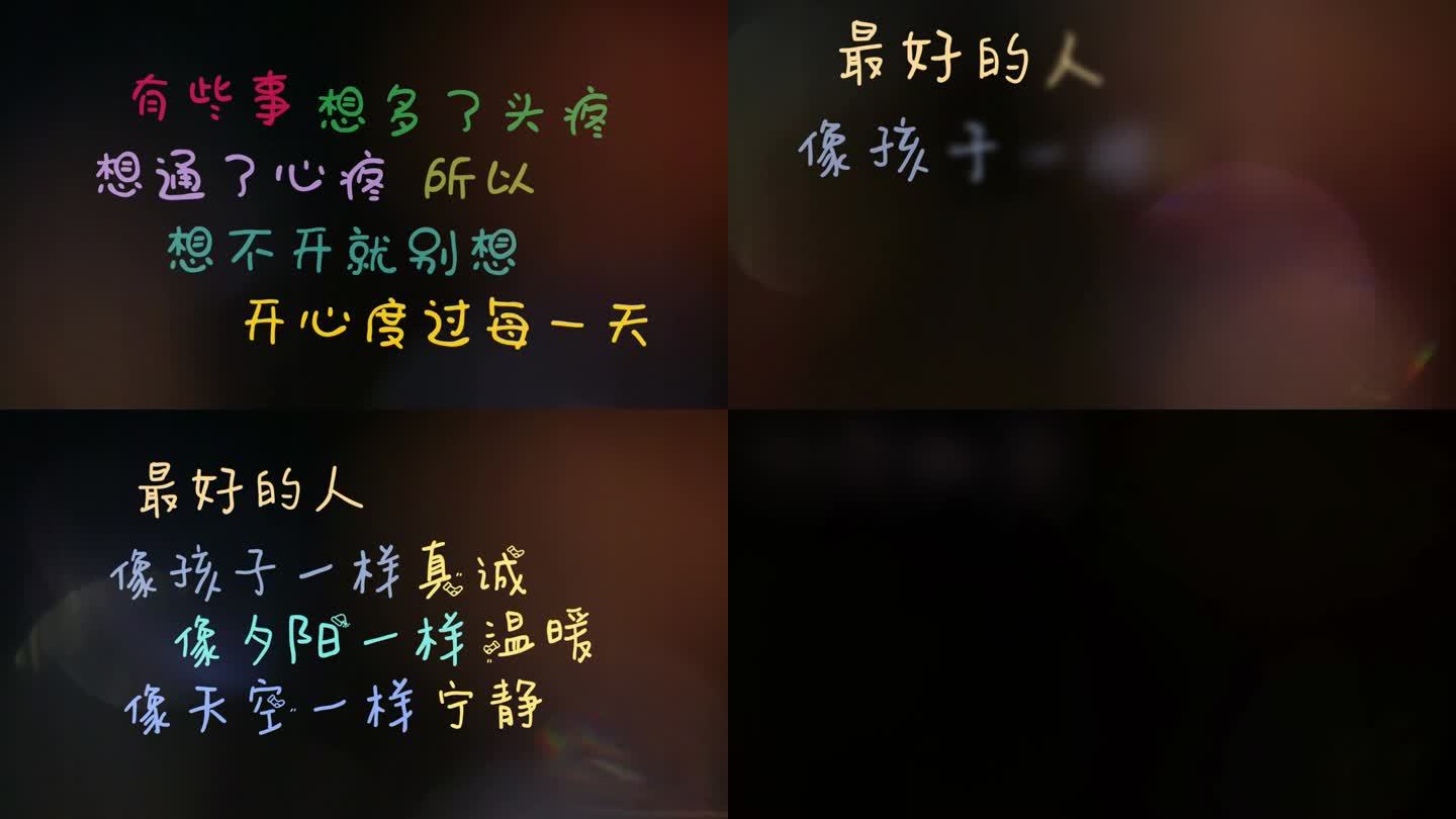 简约的文字标题