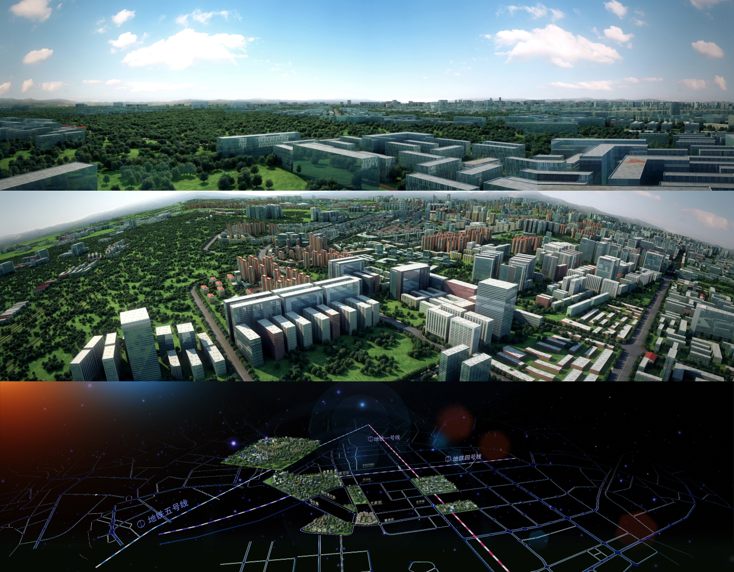 城市规划发展大鸟瞰