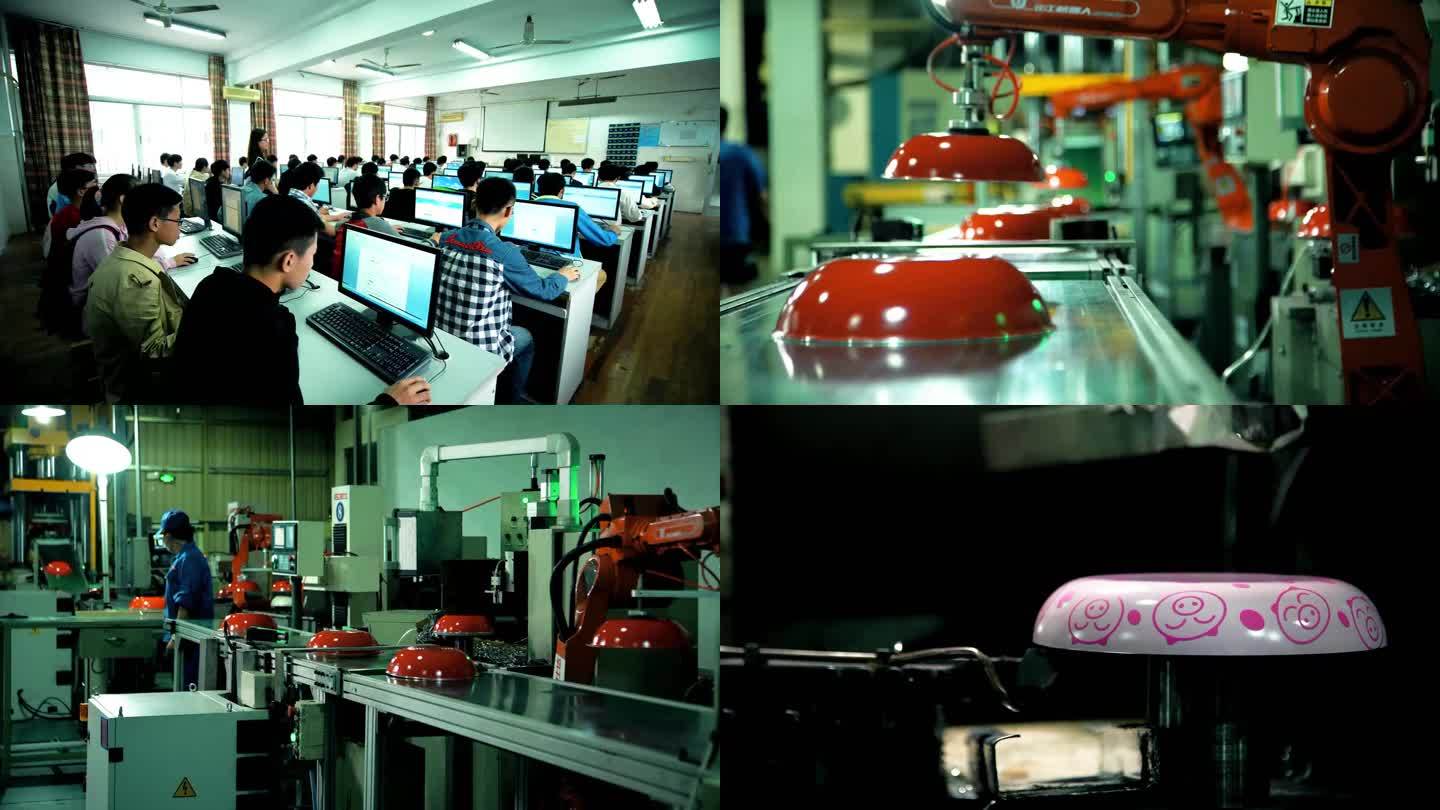 机械臂 自动化 厨具生产