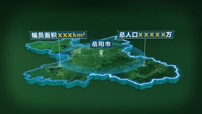 4K大气湖南省岳阳市面积人口基本信息展示