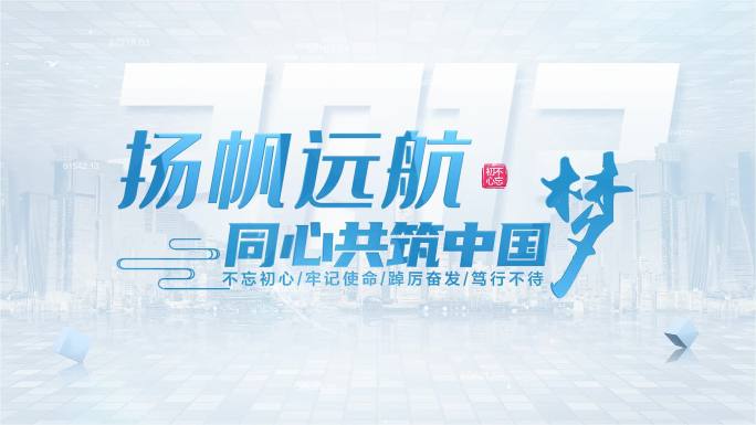 照片图片汇聚