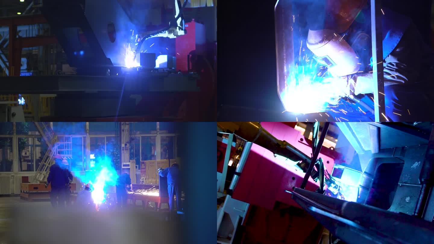 焊接火花 工业生产 零件加工