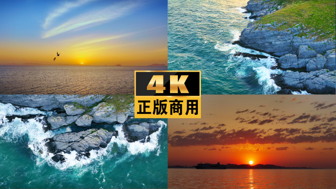 海边海上日出海浪礁石海岛海鸥海洋海岸线海