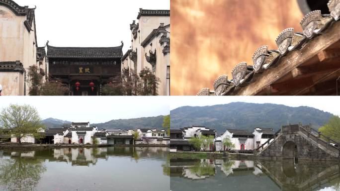 安徽歙县呈坎古镇村